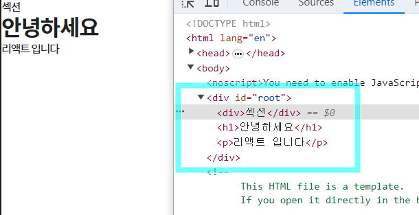 root 하위 요소를 잘 살펴보세요